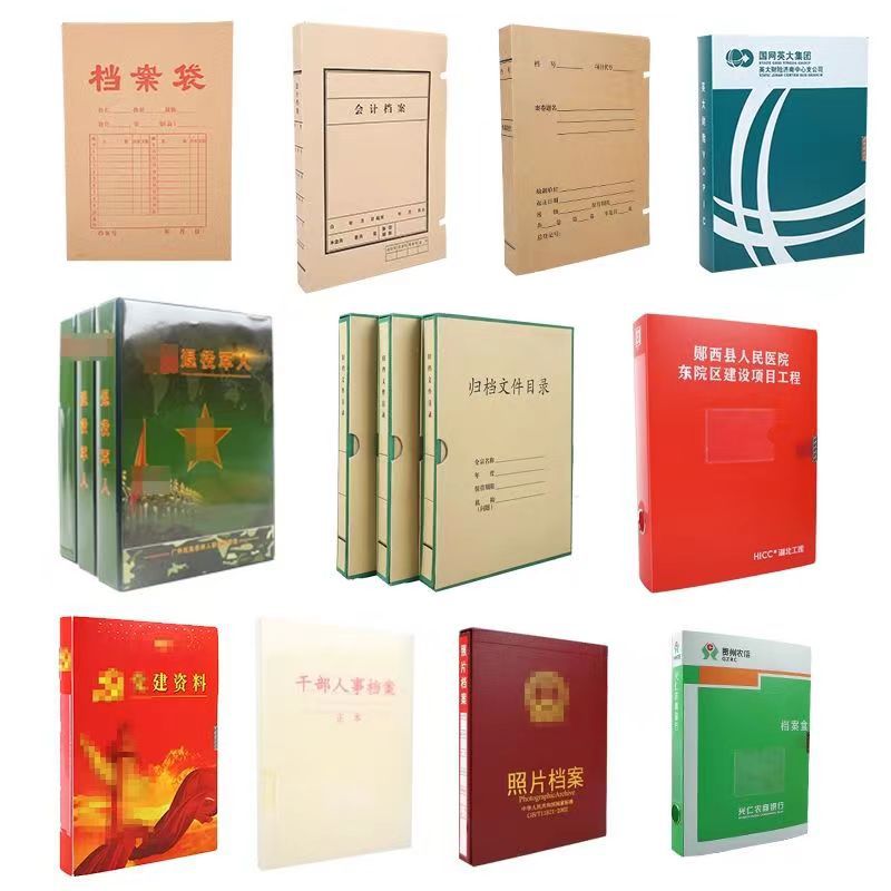 a4 thickened paper file box information box color factory wholesale Kraft paper acid-free paper cardboard file box