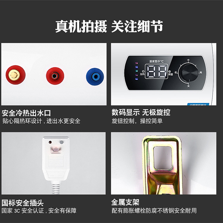 Xinfei Electric Water Heater 60 Liters Water Storage Water Heater Household Fast Heating Energy-Saving Instant Hot Water Outlet Power Outage Constant Temperature