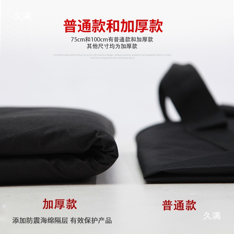 Photography Light Stand Bag, Soft Light Umbrella, Reflective Umbrella Bag, Thickeneded Slr Tripod Storage Bag, Portable Track Tripod
