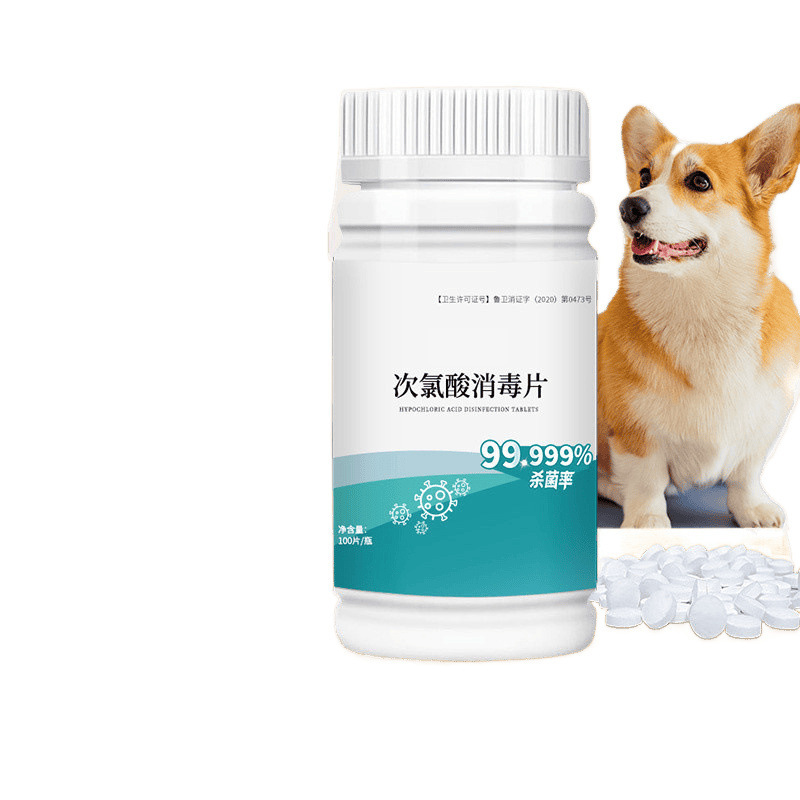 Hypochlorous Acid Disinfectant Effervescent Tablets for Clothing Bleaching, Swimming Pool Floors, Household Deodorization, Medical Use