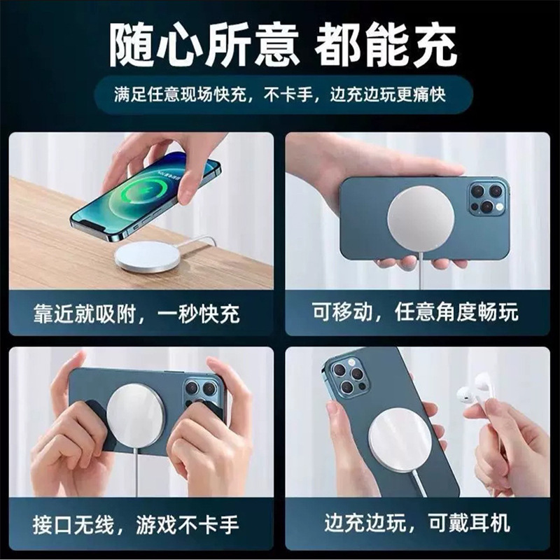 Wireless Charger Magnetic Suction Suitable for Apple 12-16 Charger 15W Fast Charging Wireless Charger Magsafe