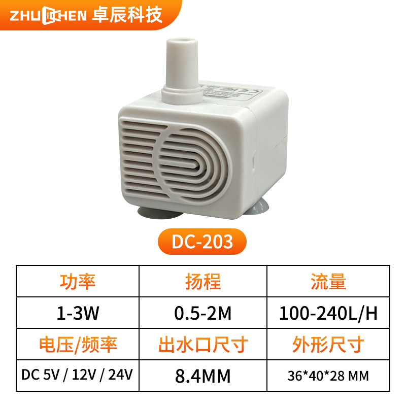 Fish Tank Bottom Suction Submersible Pump Humidifier Hydroponic Machine Micro Water Pump Pet Water Dispenser Dc Submersible Pump