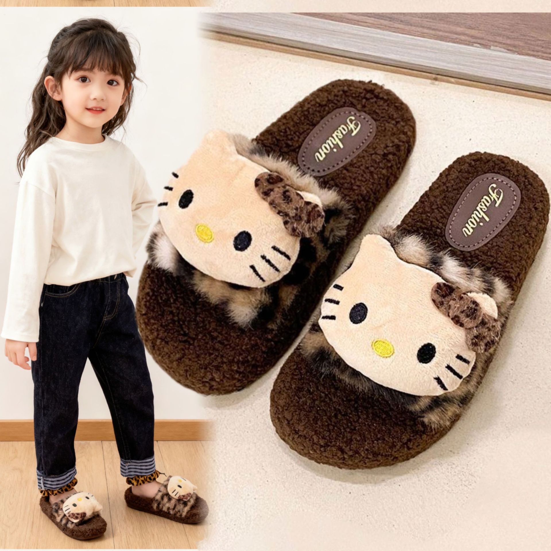 棉拖鞋女童可爱豹纹KT猫毛毛拖鞋女室内穿防滑厚底秋冬亲子毛拖鞋