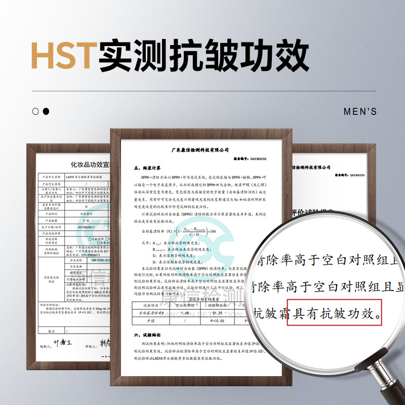 LASYA Men's Multi-effect Huaneng Four-piece Set Moisturizing Oil Control Facial Cleanser Water Cream Men's Skin Care suit