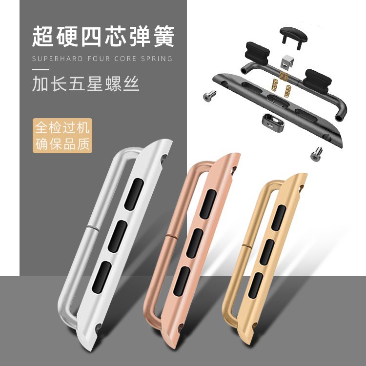 Suitable for Apple Watch Strap Classic Screw Connector Applewatch1-10 Stainless Steel Elbow Connector