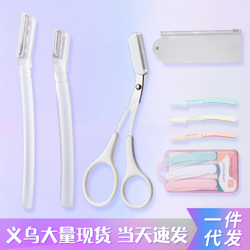 Новый безопасный макро триммер для бровей для начинающих, заменяемый, устойчивый к царапинам, инструмент для красоты