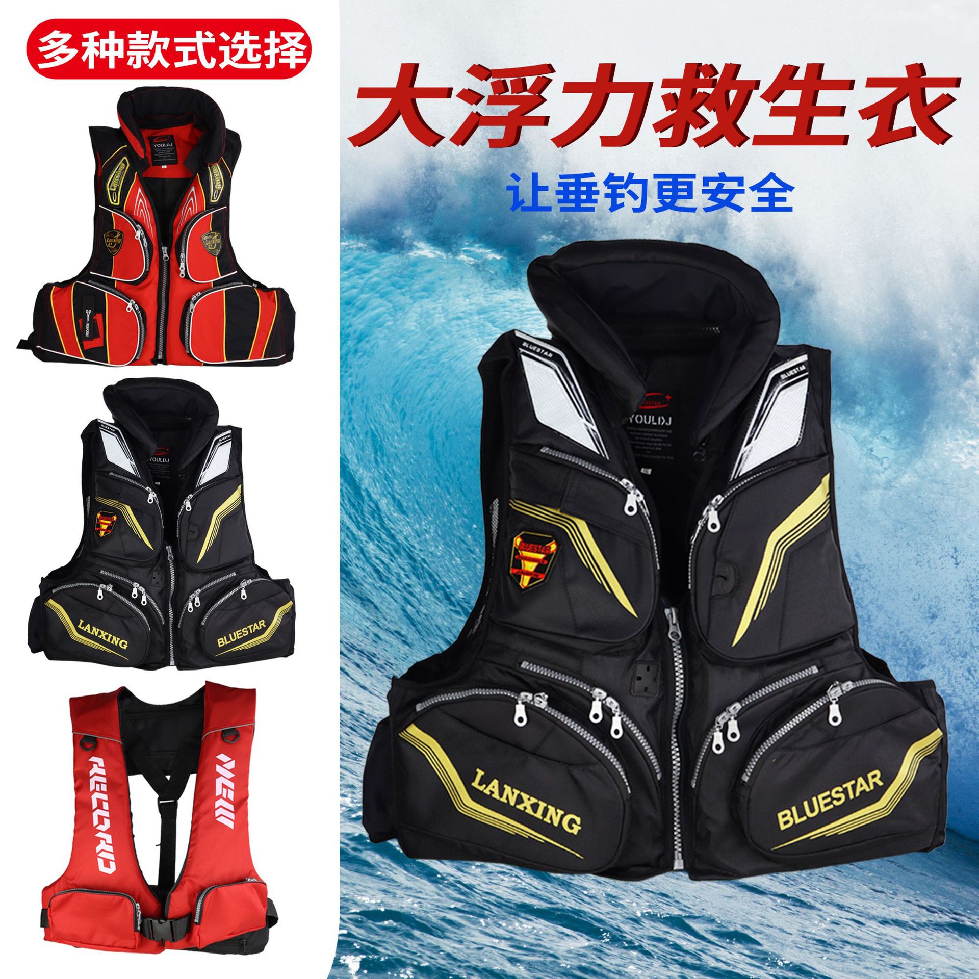 Спасательный жилет с большой плавучестью для взрослых, многокарманный жилет для рыбалки