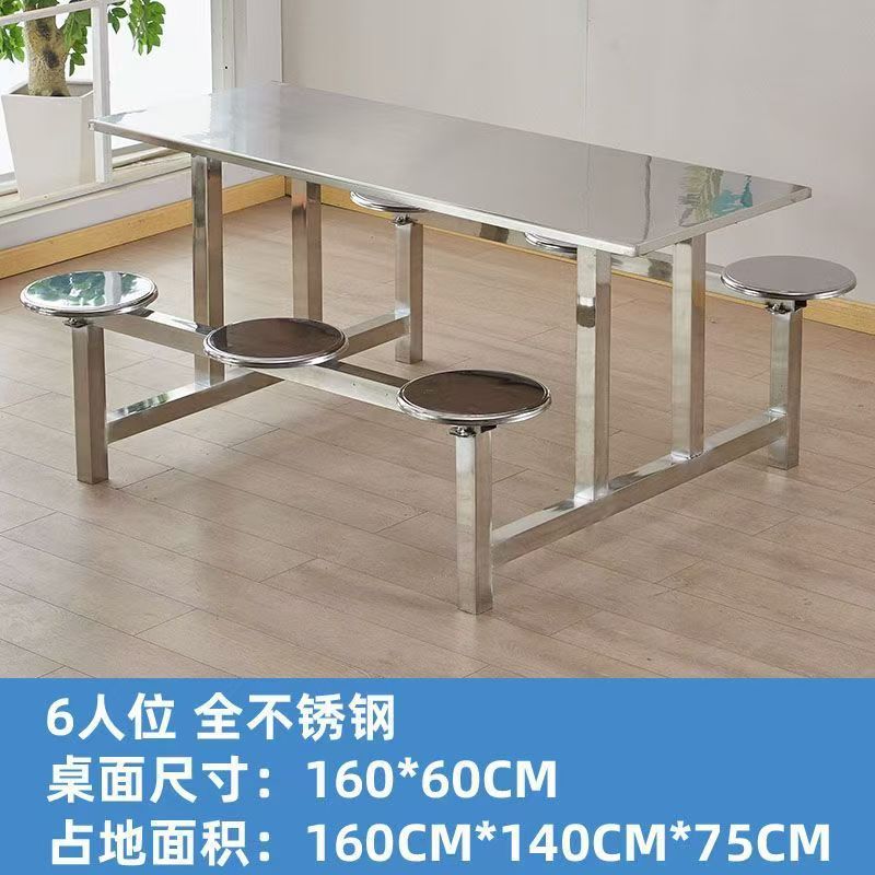 School Cafeteria Dining Table and Chair Set for 4, 6, 8 People, Student and Staff Stainless Steel Integrated Dining Hall Table and Chair Set