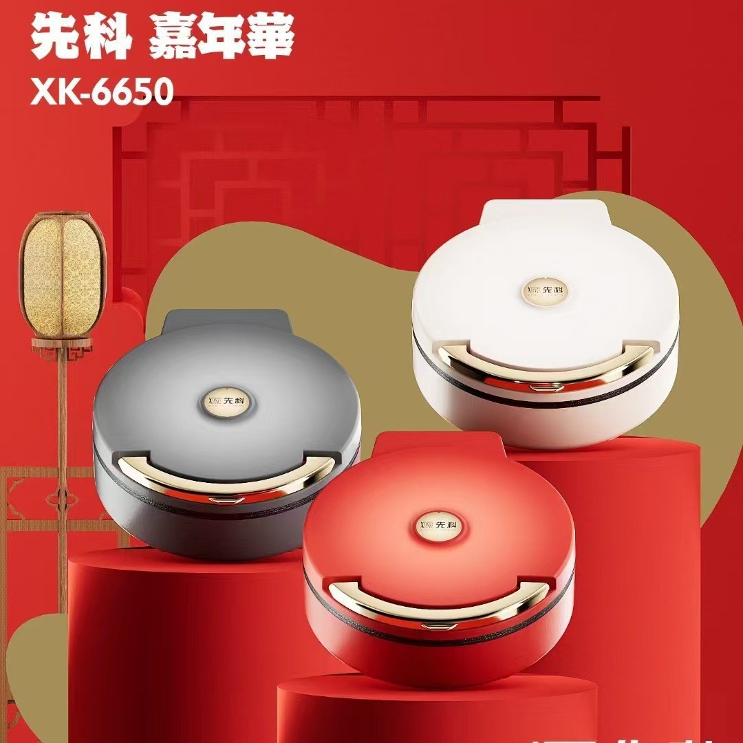 Новая электрическая сковорода для блинов, углубленная и увеличенная, многофункциональная сковорода с двусторонним обогревом