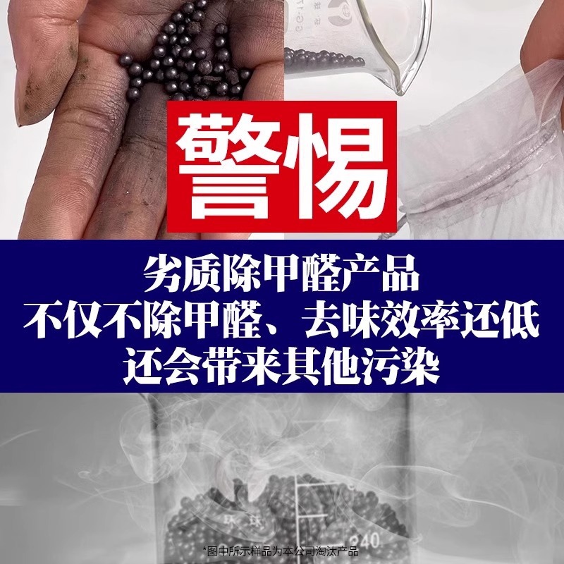 New Car Formaldehyde Removal and Odor Removal Special Activated Carbon Bag for Car Use to Absorb Bamboo Charcoal Bag Car Carbon Bag for Odor Removal