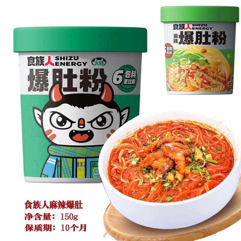 12 barrels of postage shop owner recommend food people sour and hot powder 130 grams 150g barrel fried belly spicy convenient sour and hot powder