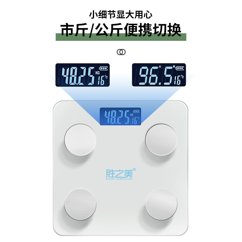 Smart bluetooth body fat scale home electronic scale body fat measurement okok APP health scale body fat scale