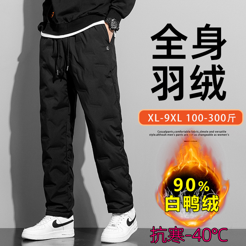 Plus Size Men's down Pants 2024 New Winter Outer Wear Business Casual Pants Thickeneded Warm Duck down Leggings