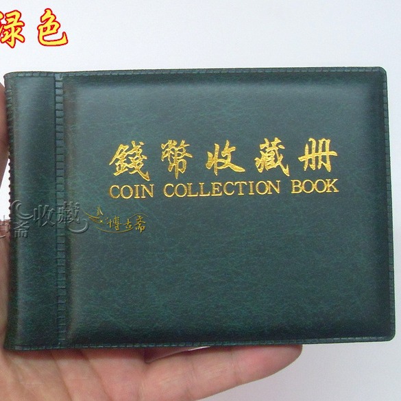 Wholesale 60 Coin Collection Pocket-sized Booklet 10-page Coin Book