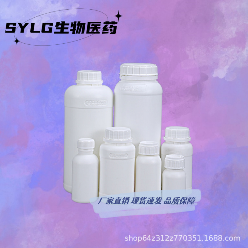 Полный фторированный трюфель 311-89-7, фторированный трюфель Pftba 99% [1кг 25кг]