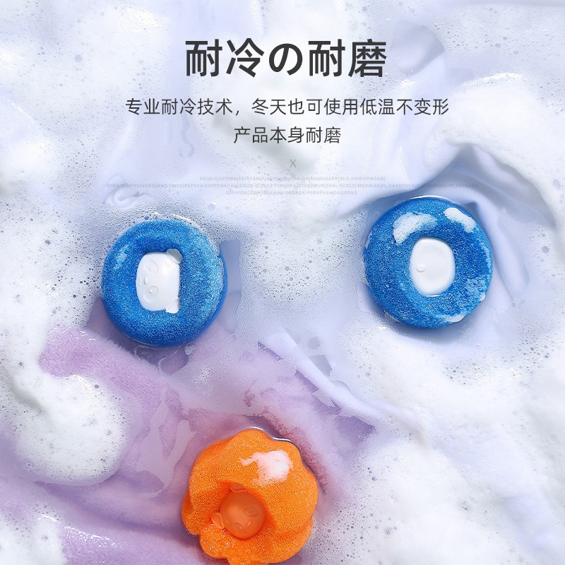 Laundry Ball Friction Ball Large Washing Machine Anti-Tangle Sponge Filter Hair Sticky Hair Removal Magic Decontamination Laundry Ball