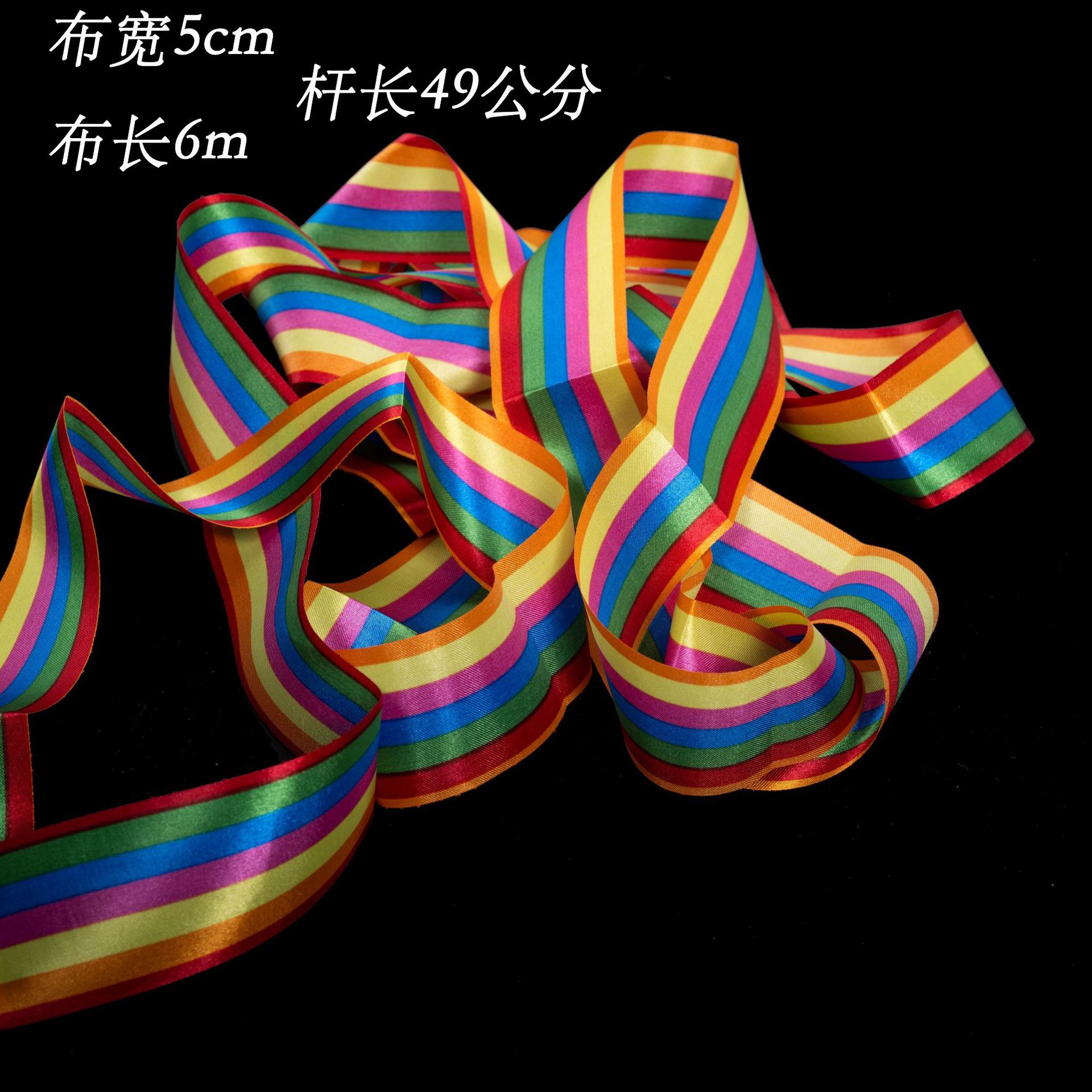 Rhythmic Gymnastics Ribbon Dance Performance Props Dance Ribbon Floating Children's Toys Sporting Goods