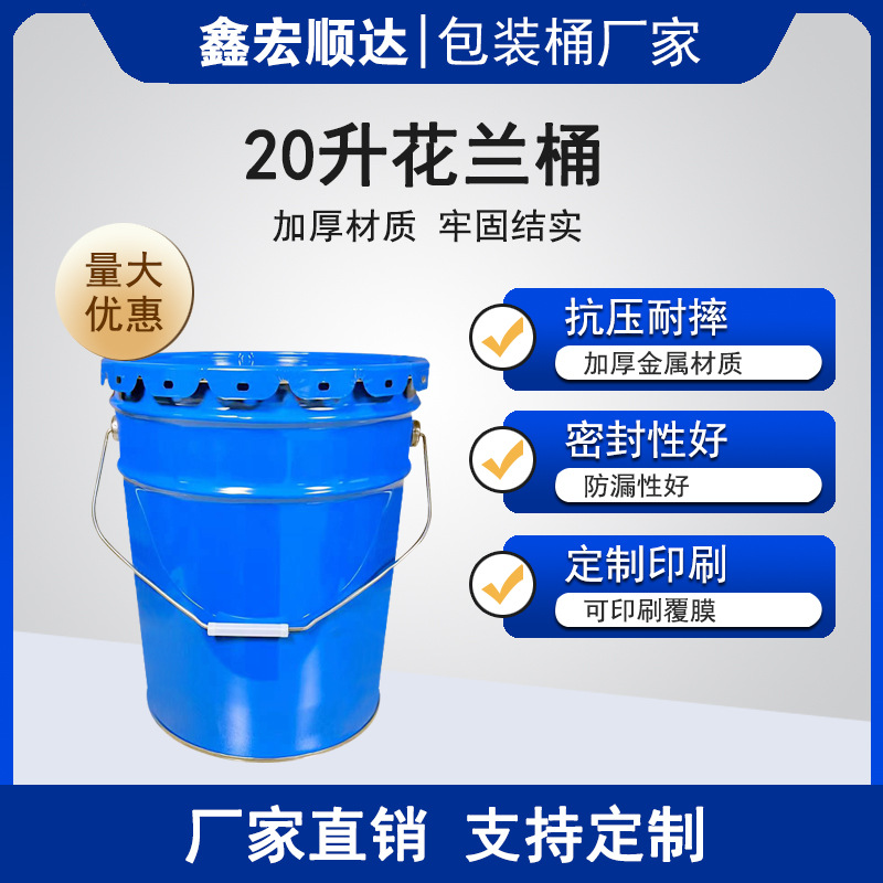Wholesale Iron Barrel 20 Liters Tinplate Paint Barrel Flower Orchid Barrel 20L Iron Barrel Paint Chemical Solvent Reagent Iron Barrel