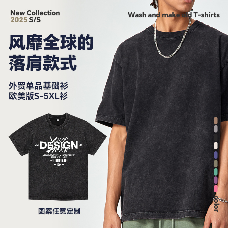 Cross-Border 230g American Retro Distressed Washed T-Shirt European and American Size Men's Short-Sleeved Loose Shoulder Pure Cotton T-Shirt for Men