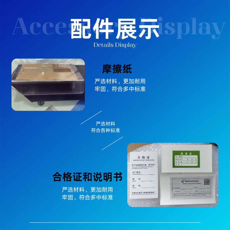Baifei Manual Friction Color Fastness Tester Textile Leather Aatccjis K6328