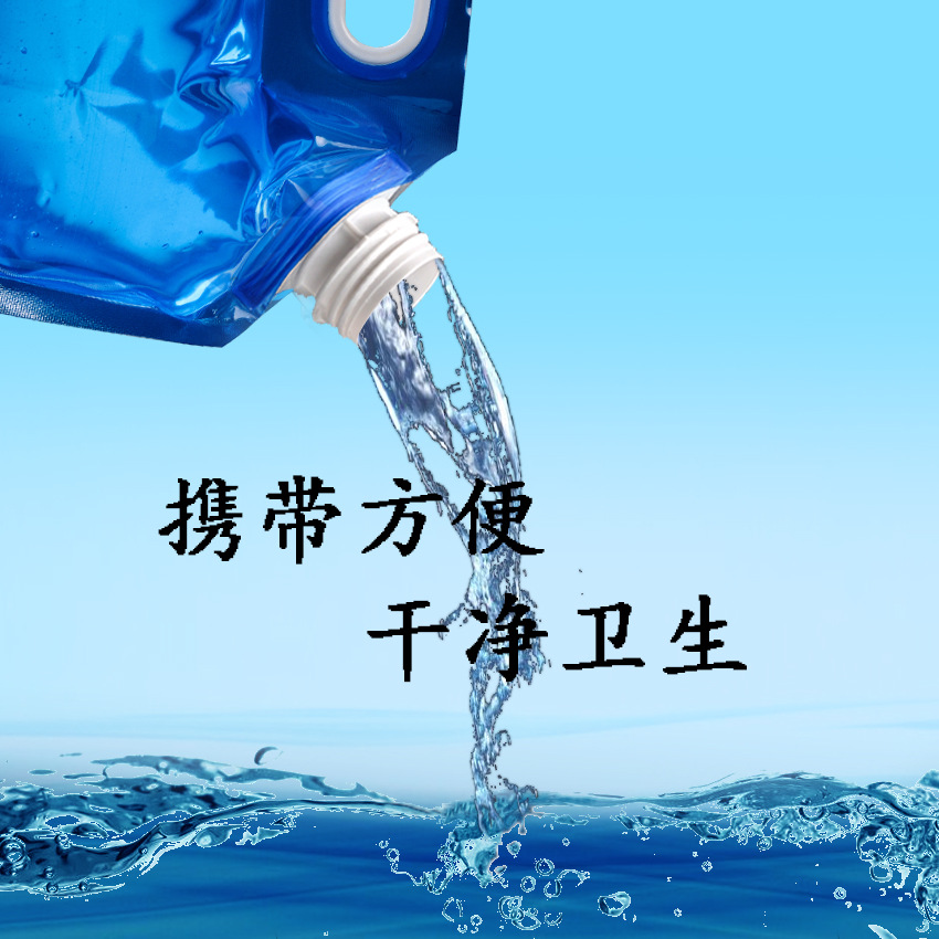 Outdoor Sports Camping Large Capacity Portable Water Storage Folding Mountaineering Faucet Plastic Bucket Portable Beer Bag