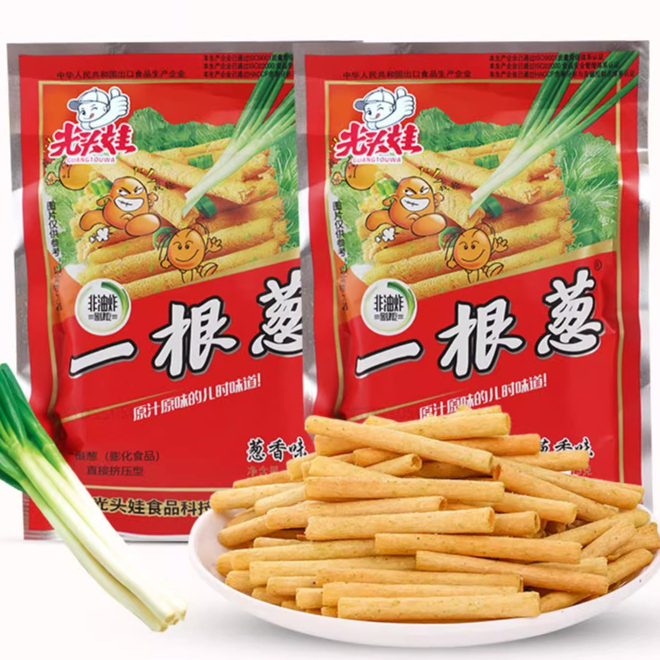 A Bag of Green Onions, Nostalgic and Delicious Office Snacks, Popular Snacks, Casual Puffed Food Snacks