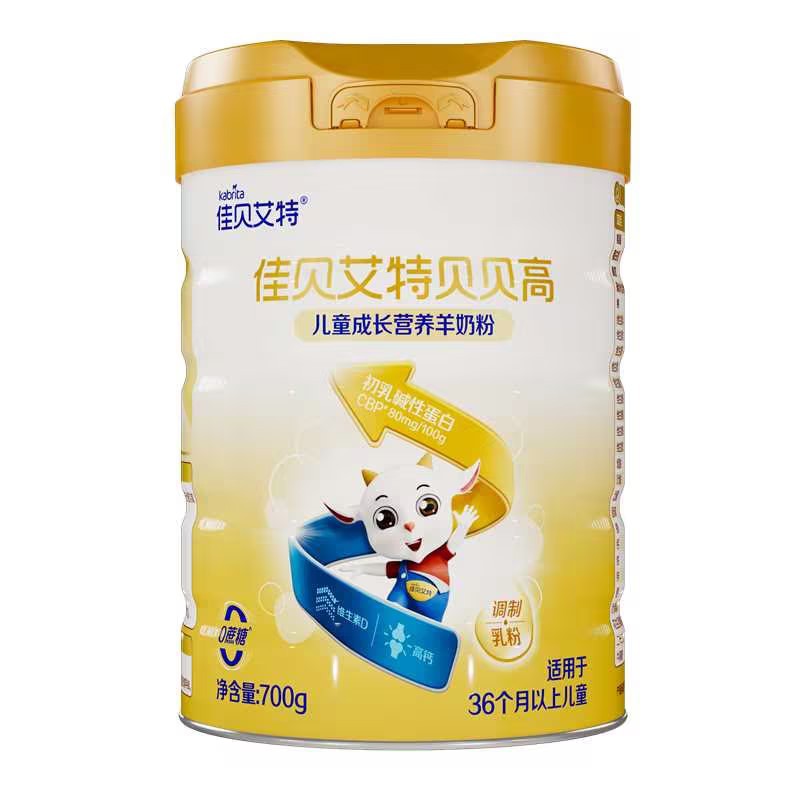 Jiabeaite Children's Growth Formula Goat Milk Powder Beibegao 700g