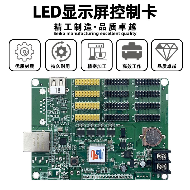 Lingxin LS-T8 NeTwork PorT U Disk MoTherboard Indoor Single and Double Color led Display Scrolling Word AdverTising Screen ConTrol Card