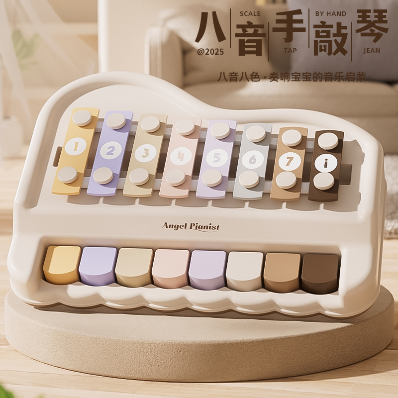 Two-In-One Music Hand-Knocked Baby Eight-Tone Piano Toy Baby Piano Children's Early Education Enlightenment Musical Instrument Gift
