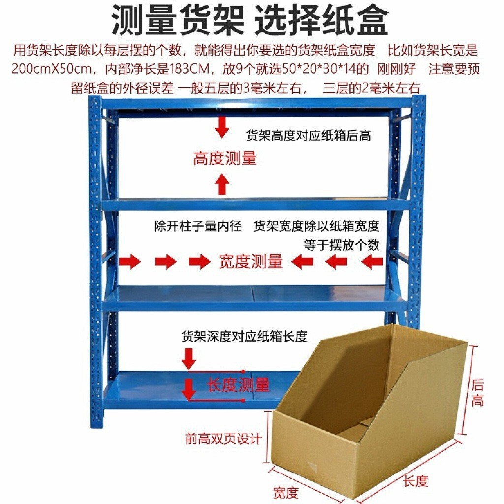 Five-Layer Extra-Hard Slanted Mouth Daily Packaging Carton E-Commerce Storage Sorting Storage Box Carton Warehouse Box