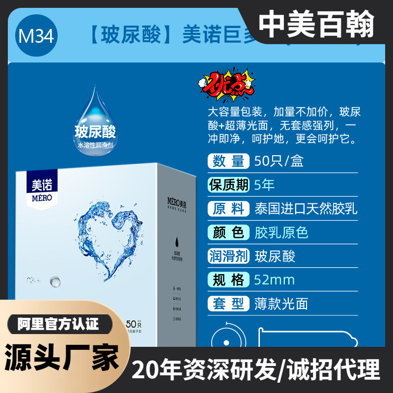 Луминесцентные презервативы 12 штук ультратонкие шелковистые 2 презерватива по заводской цене