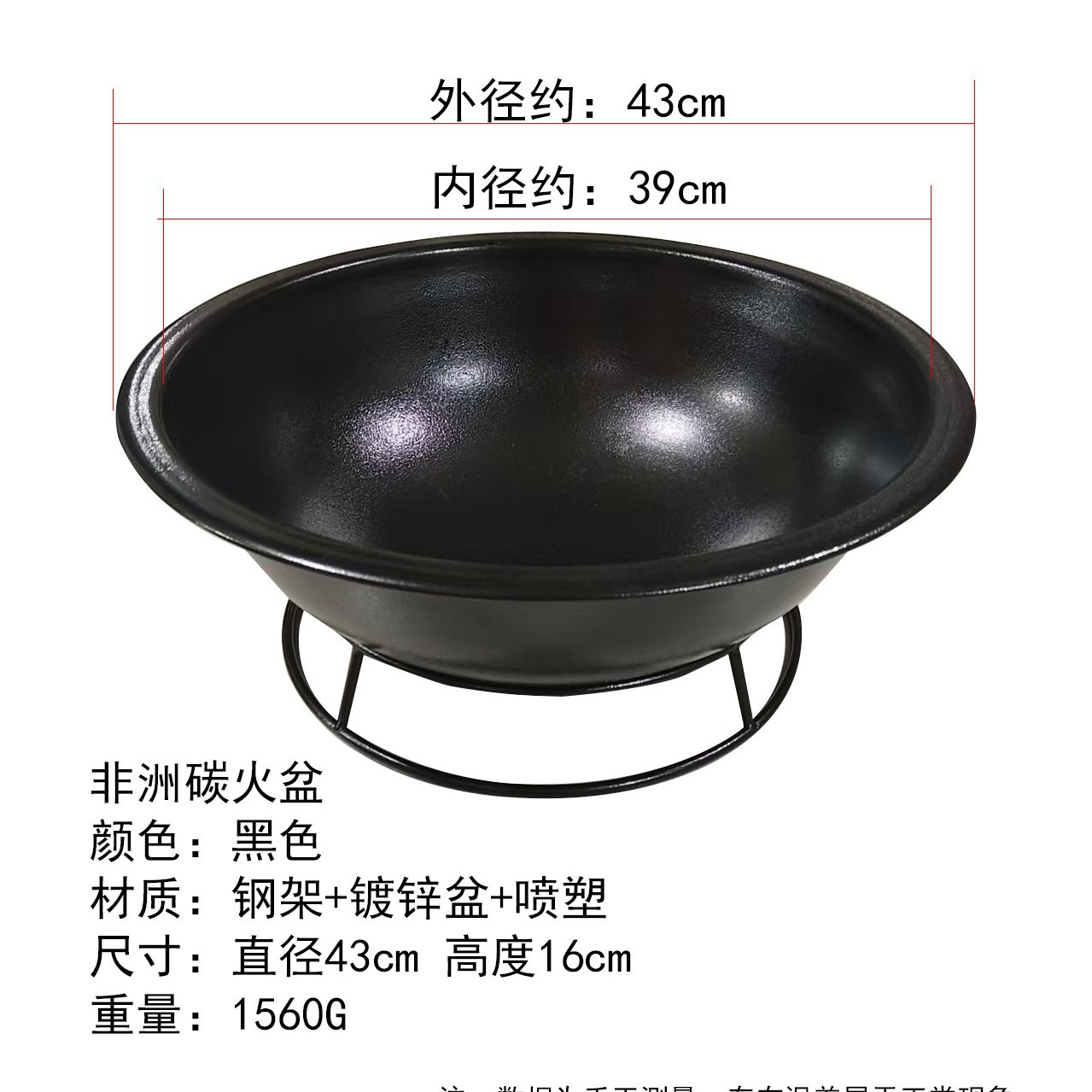 African Bonfire Fire Basin Symbolizes Perfect Happiness with Its Classic Round Design and Crosses the Fire Basin to Dispel Bad Luck and Red Fire