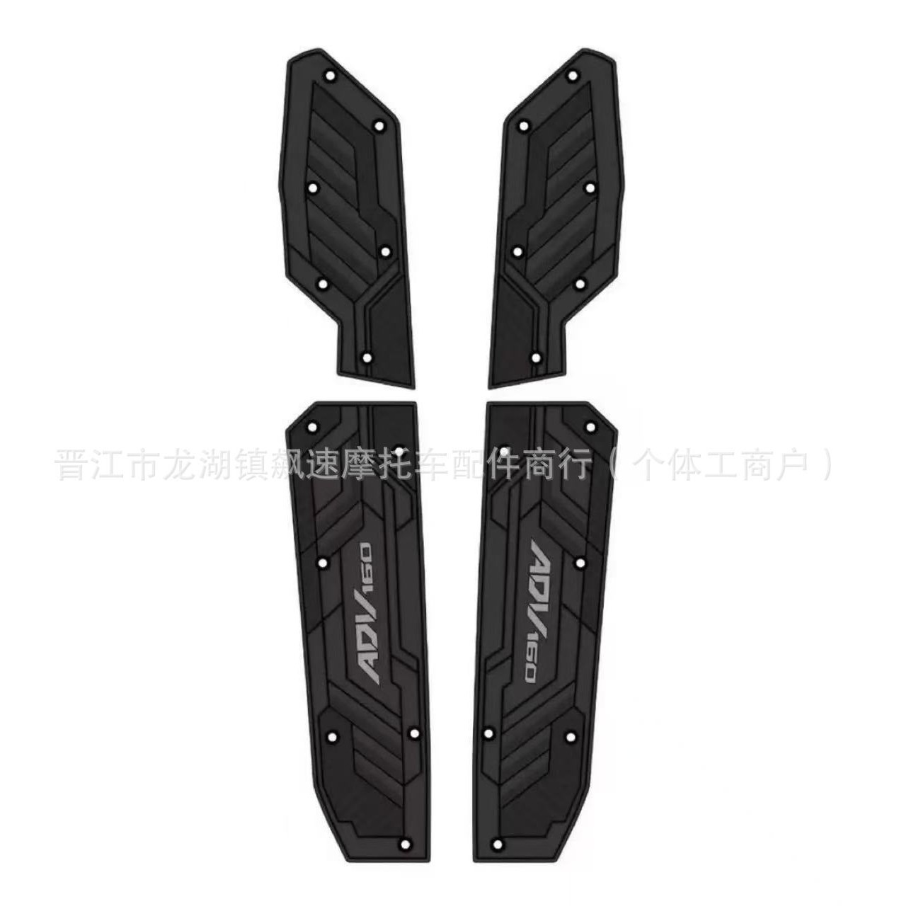 Suitable for Honda Adv160 Modified Aluminum Alloy Anti-Skid Foot Pads