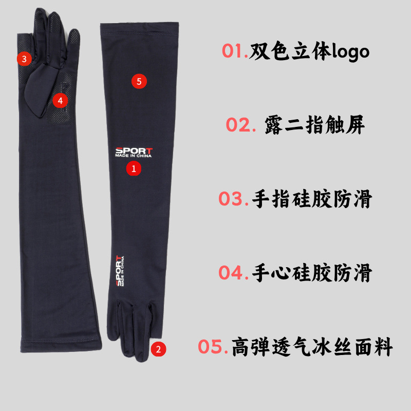 Sun Protection Ice Sleeve Men's and Women's Half-finger Outdoor Sports Driving Ice-feeling Sleeve UV Protection Arm Gloves Arm Ice Sleeve