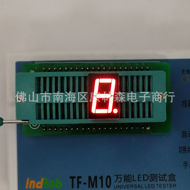 Led Digital Tube 0.56 Inch 1 Position Red Digital Tube 5161as Common Cathode 5161Bs Common Yang Led Digital Screen
