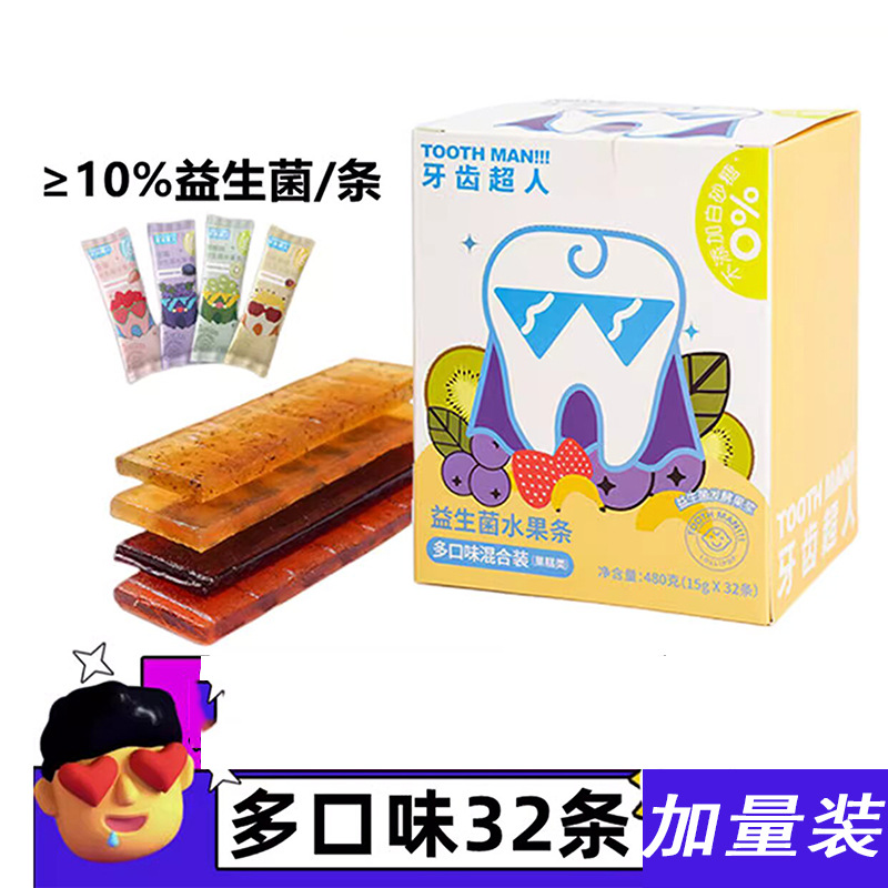 Фруктовые батончики Tooth Superman с пробиотиками, без ароматизаторов и красителей, здоровая закуска для детей, желейные батончики из фруктового пюре, 32 батончика