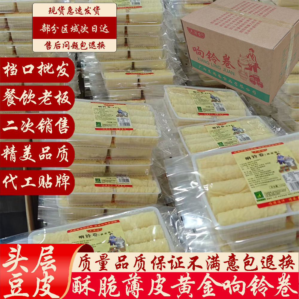 Ингредиенты для хот-пота Гуанси, закуски из соевого творога