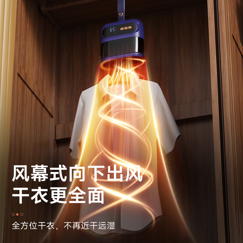 Mini Dryer New Travel Small Clothing Household Portable Clothes Quick-Drying Clothes Dryer Folding Dryer