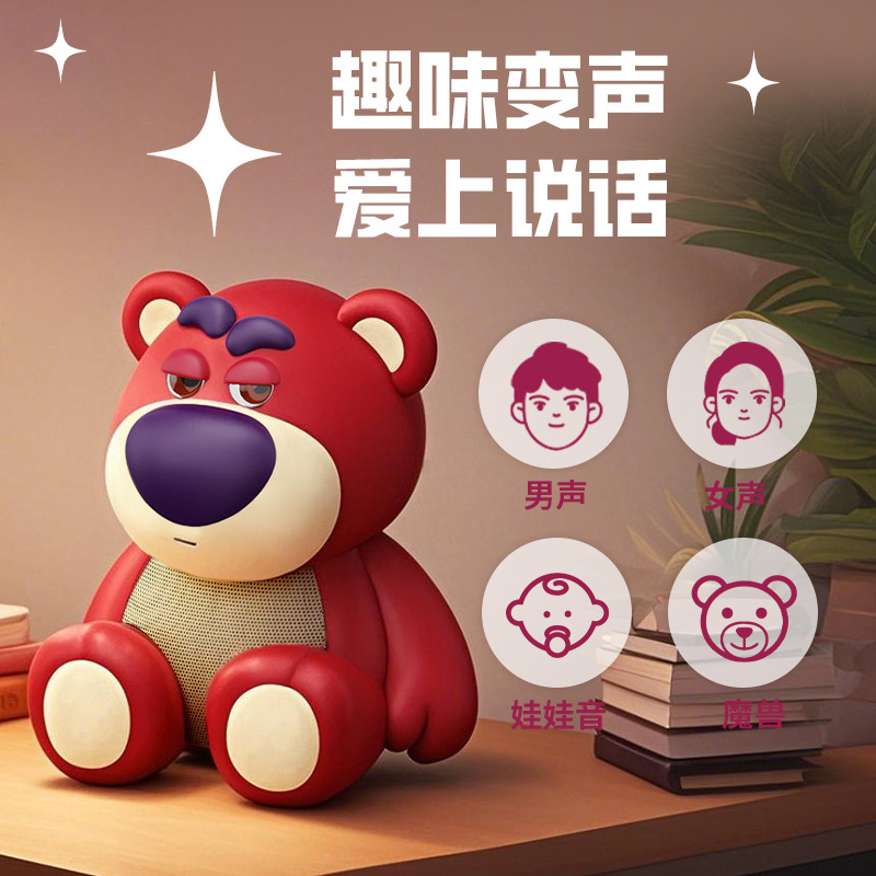 Disney Strawberry Bear Wireless Bluetooth Speaker Dual Microphone Combo Small Steel Cannon Karaoke Audio Birthday Gift