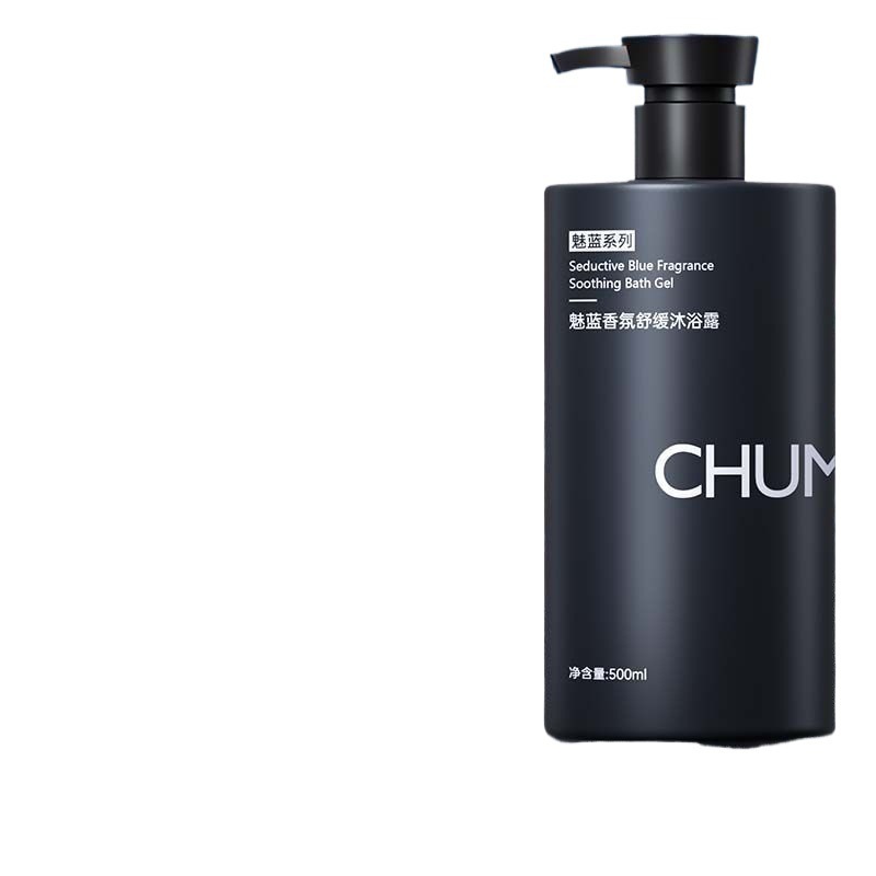 [Buyer Recommendation] Mei Lan Shower Gel Removes Mites, Removes Back Acne, Has Long-Lasting Fragrance, Deep Cleansing, Oil Control and Moisturizing