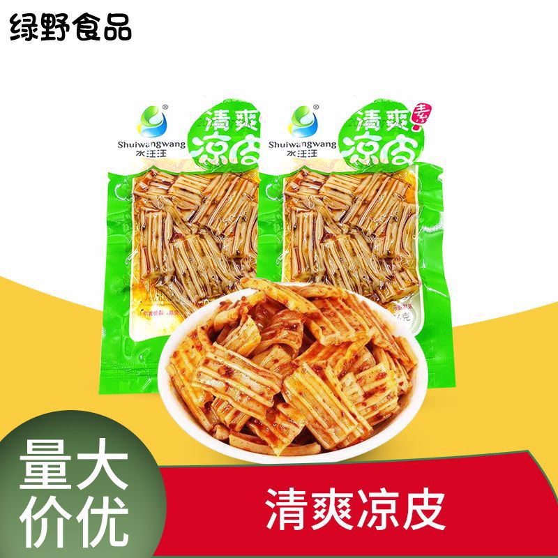 Острые холодные лапши Wangwang 26 г острые закуски оптом