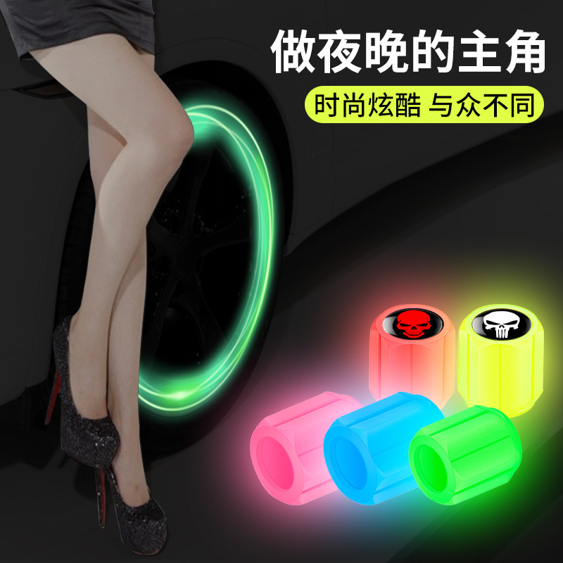 Car Tire Integrated Fun Mark Luminous Valve Cap Valve Cap Valve Core Universal for Electric Vehicles and Motorcycles