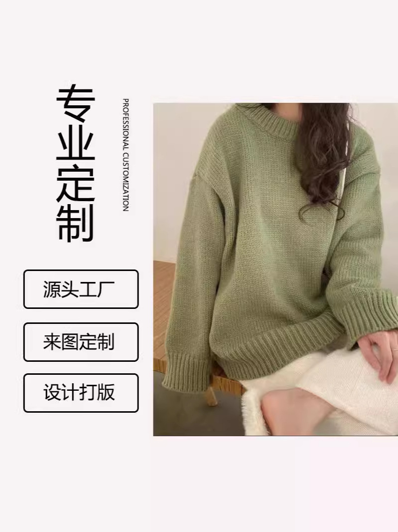 Sweaters Can Be Customized with Provided Images and Samples, Knitted Pullovers with Round Necks, Processed and Produced with Oem, Striped, European and American Style Customization