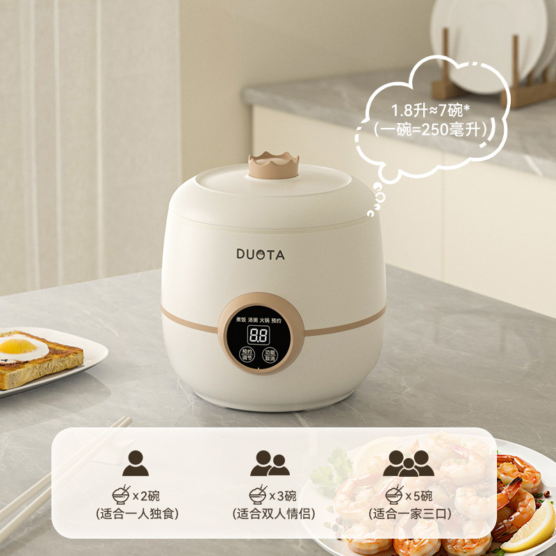 Small Mini Rice Cooker Student Dormitory Multifunctional Steaming and Cooking Integrated Electric Cooker Household Small Rice Cooker for 1 to 2 People