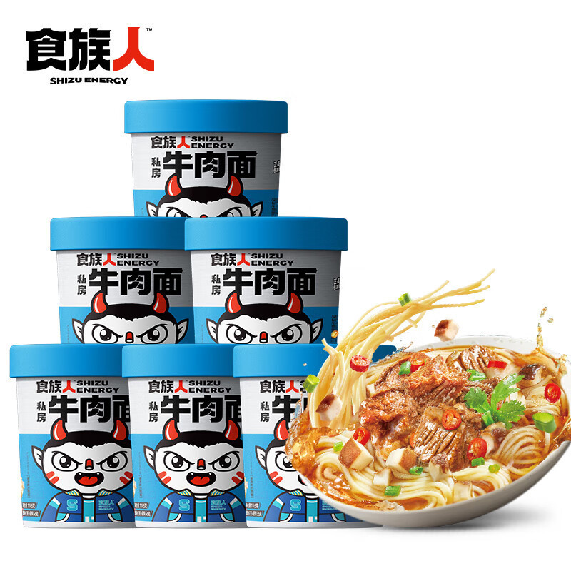 Food Tribe Classic Hot and Sour Noodles 130g Snail Noodles Bursting Belly Pink Sweet Potato Noodles Rice Noodles Vermicelli Instant Whole Box Wholesale