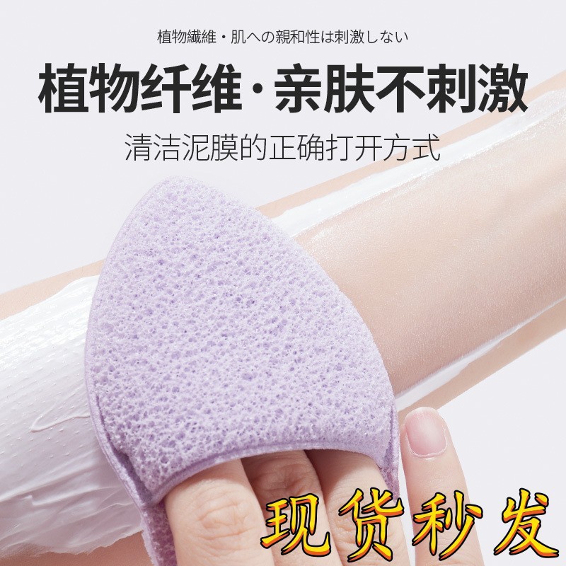 Popular Glove-Style Face Wash Puff, Face Wash Towel, Konjac Puff, Face Wash Artifact, Face Wipe Sponge, Powder Puff Air Cushion