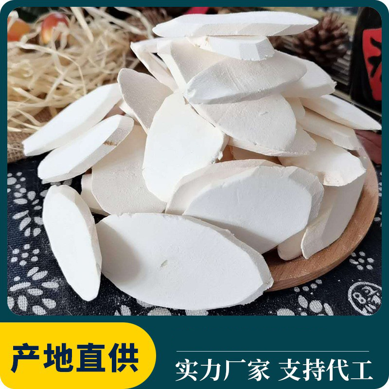 Сушеная маниока, ломтики маниоки, высококачественные маленькие круглые ломтики, сушеные продукты, приправы, отобранные чипсы маниоки из Гуанси, оптовая и розничная продажа с источника