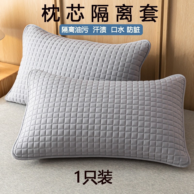 Protective Pillow Core Isolation Layer Quilted Pillowcase Hotel B&B Anti-Head Oil Isolation Anti-Drool Pillowcase 48X74Cm