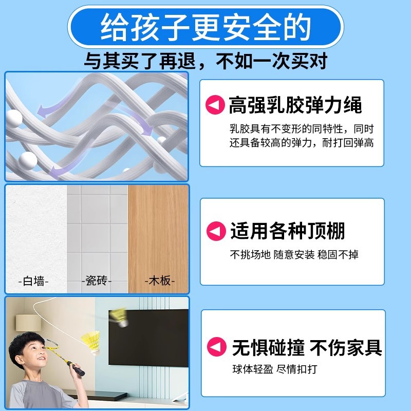 Single badminton trainer rebound self-threading sucker trainer one person playing elastic swing badminton