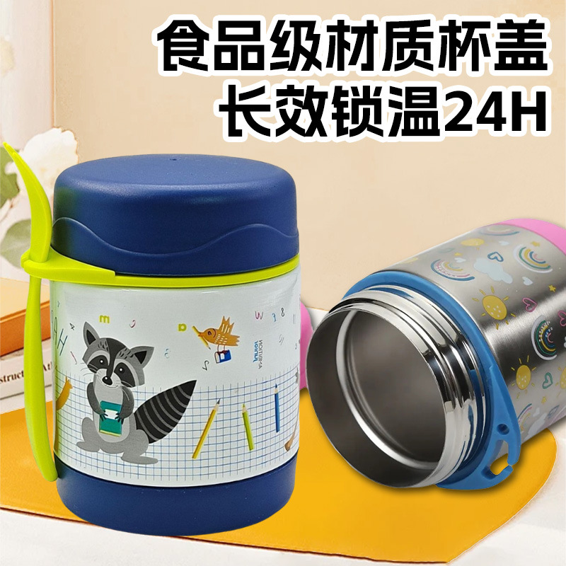 Cross-Border Popular Double-Layer Stew Pot 300ml Lunch Box Thickened Children's Thermos Cup Portable Fork Small Soup Kettle Wholesale